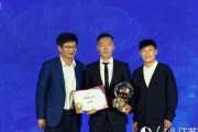 世界杯官方直播软件下载-第九届中国金球奖颁奖仪式在江苏南京举行